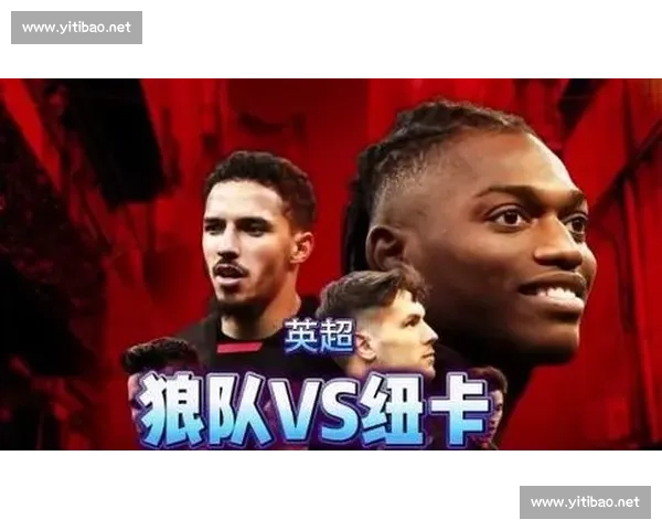 纽卡锋线引援受阻！狼队 6500 万镑标价成拉森交易拦路虎